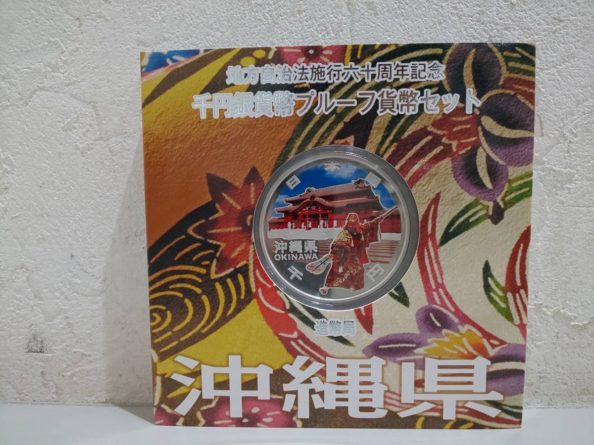 △未使用 伝統工芸 かなざわ純金箔 38個 まとめて△伝統工芸品/ケース