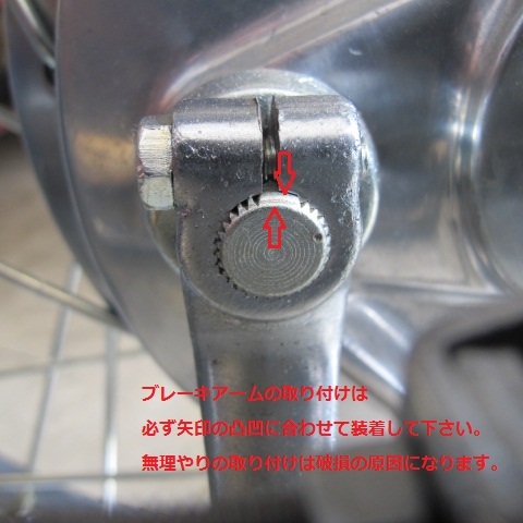 CB400F JMC 砂型ワイヤー式バックステップキット 【398㏄】 城東 D-33 