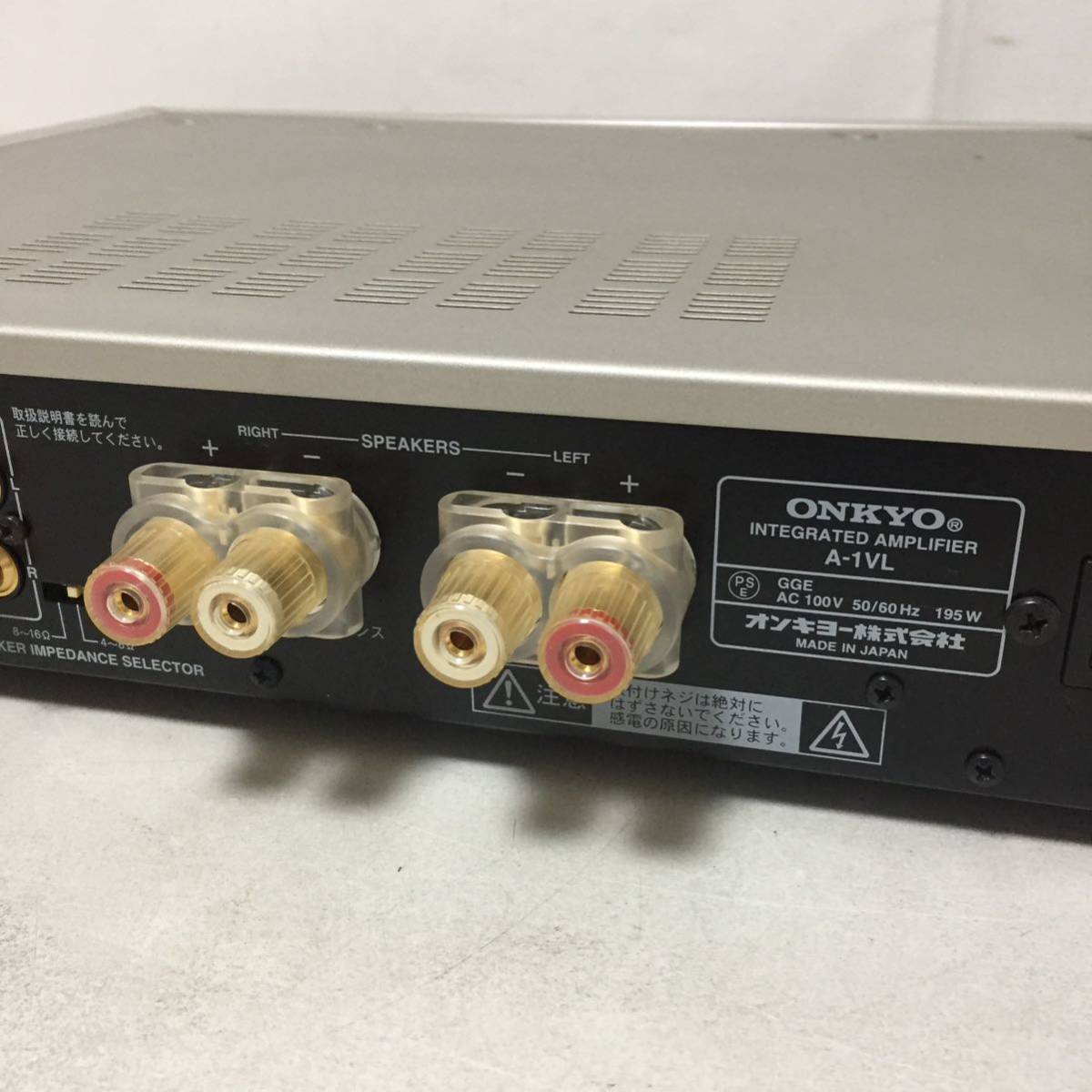 高級 ONKYO A-1VL プリメインアンプ ONKYO A-1VL プリメインアンプ