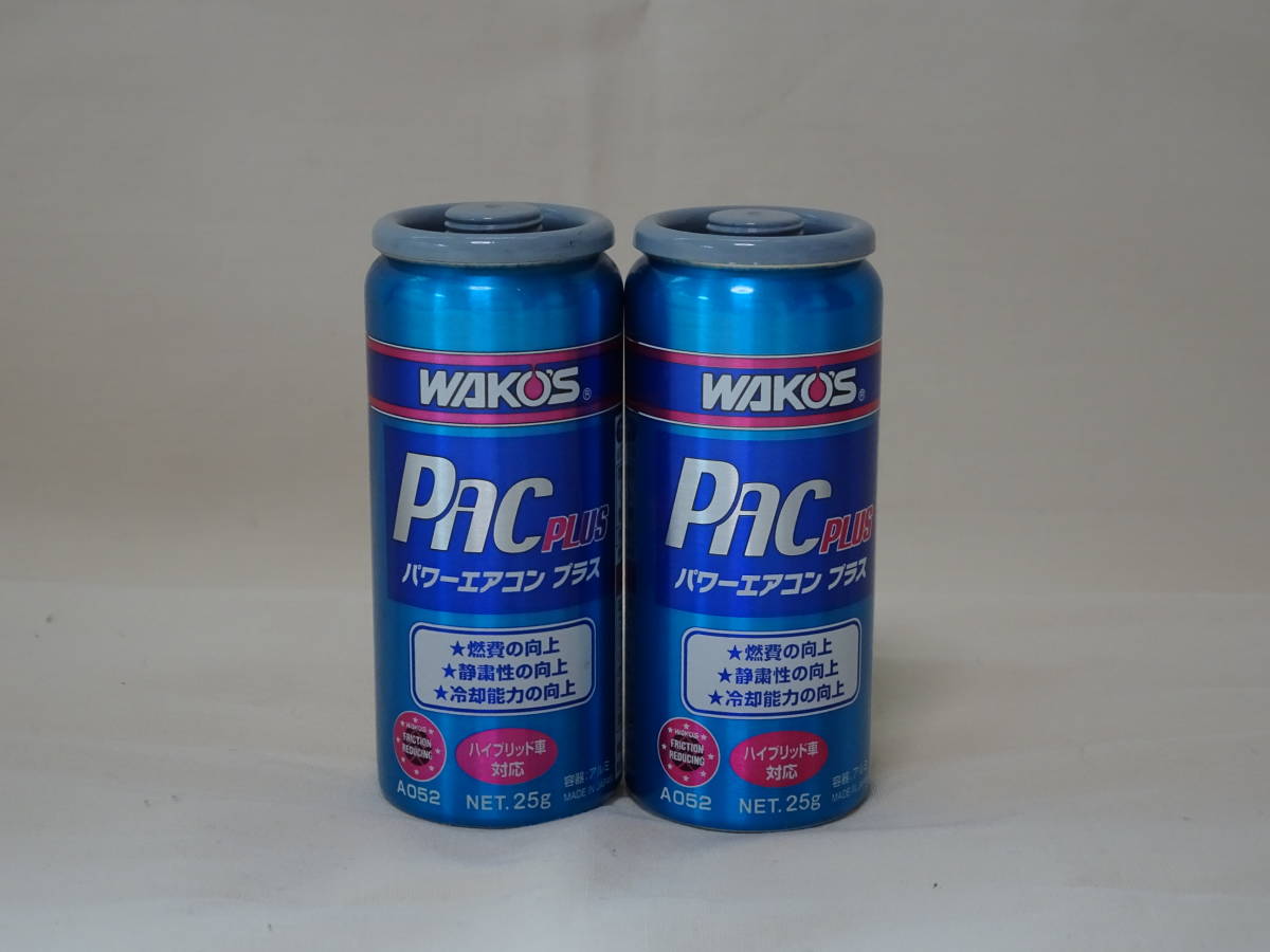 WAKO'S PAC 2本セット 2本セット-激安店舗 Plus r134A WAKO'Sワコーズ
