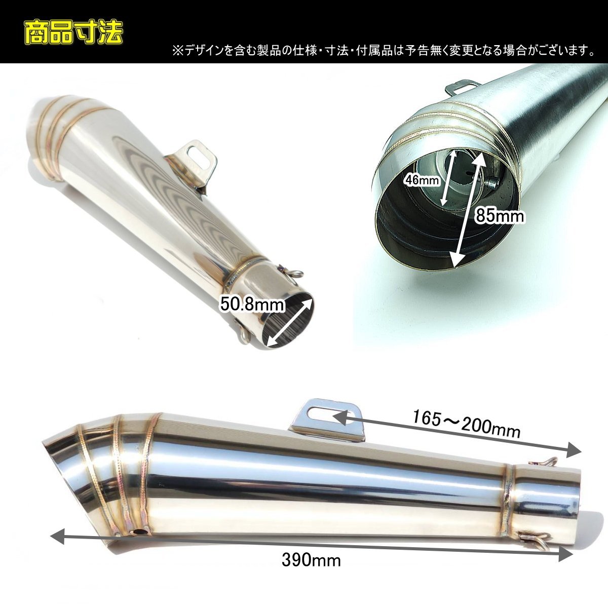 汎用 コニカル サイレンサー マフラー GP スリップオン | φ50.8 φ50 