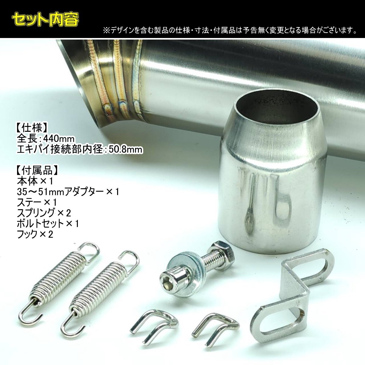 汎用 コニカル サイレンサー マフラー GP スリップオン | φ50.8 φ50 