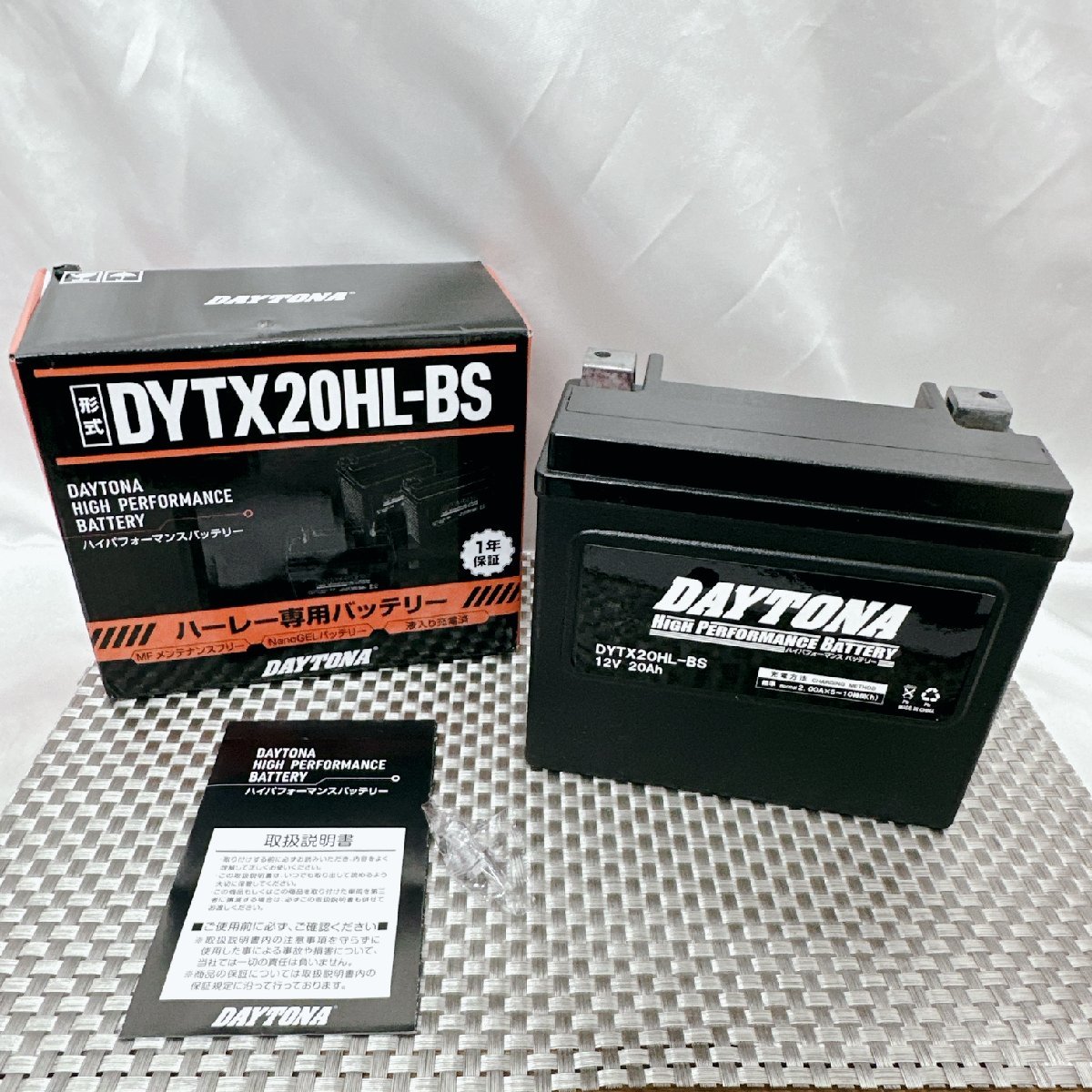 DYTX20HL-BS ハイパフォーマンスバッテリー デイトナ - DAYTONA 0 