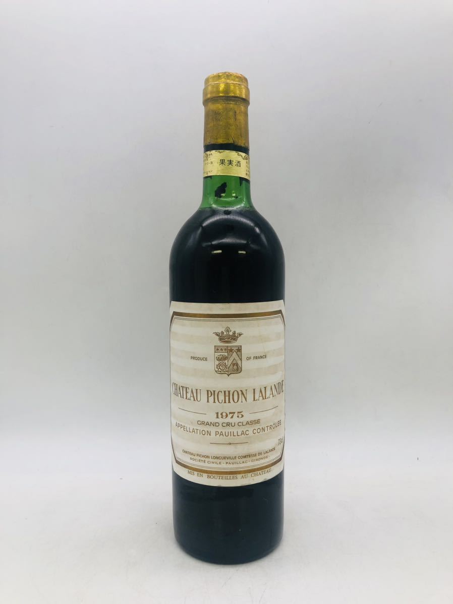 【未開栓】CHATEAU PICHON LALANDE シャトー・ピション・ラランド 1975 赤 ワイン 果実酒 古酒 730ml 15%未満 WI1690