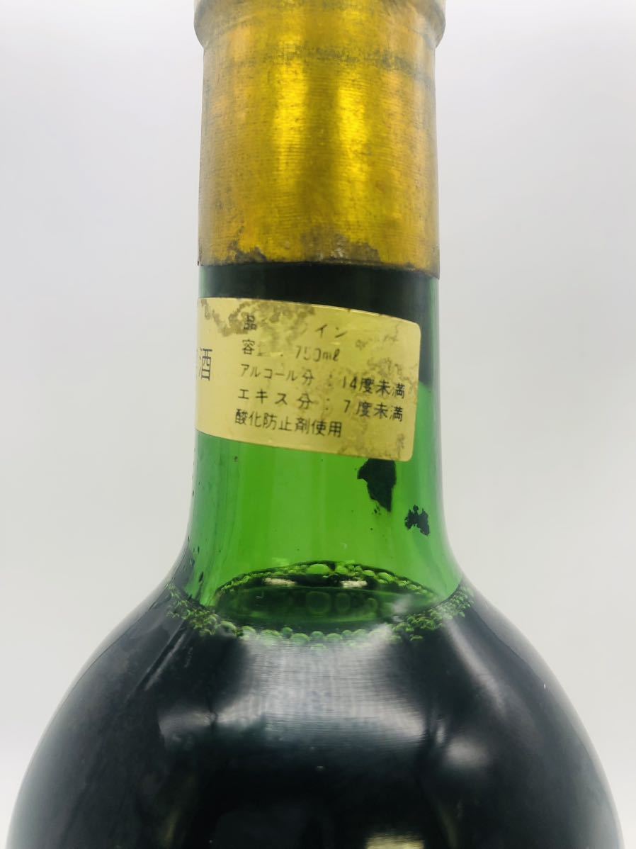【未開栓】CHATEAU PICHON LALANDE シャトー・ピション・ラランド 1975 赤 ワイン 果実酒 古酒 730ml 15%未満 WI1690