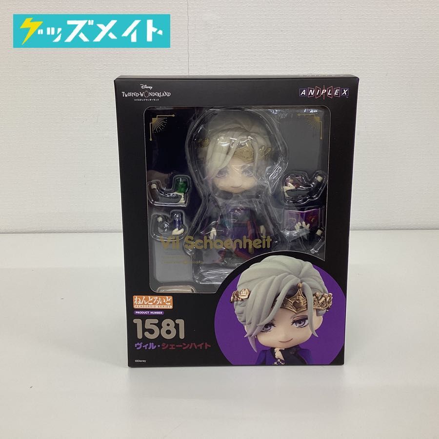 未開封】 ツイステッドワンダーランド ツイステ キャラ分け