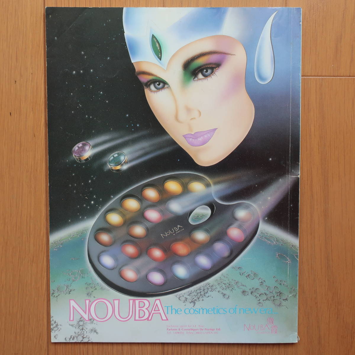 銀色世界 1986年11月 アラン・タム ジャッキー・チェン アニタ・ムイ 