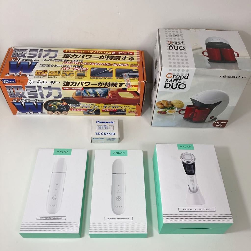 19まとめ売り 小型家電・生活家電・雑貨等 大量セット（業者・転売 