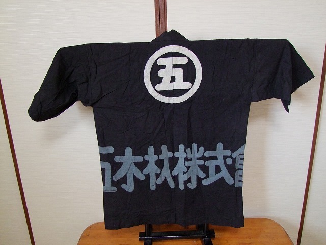  半天藍染. 木綿商店袢纏半纏 古布 五(雑貨)｜売買されたオークション情報、yahooの商品情報をアーカイブ公開 - オークファン その他
