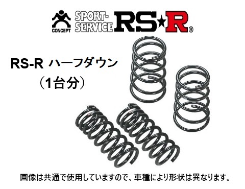 RS-R Ti2000 ハーフダウンサス ノア/VOXY ZRR80G T930THD