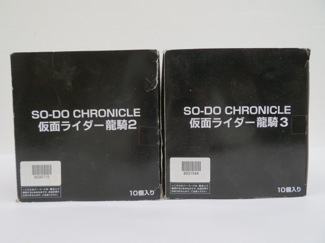 未使用 内箱未開封品○SO-DO CHRONICLE 仮面ライダー龍騎 2・