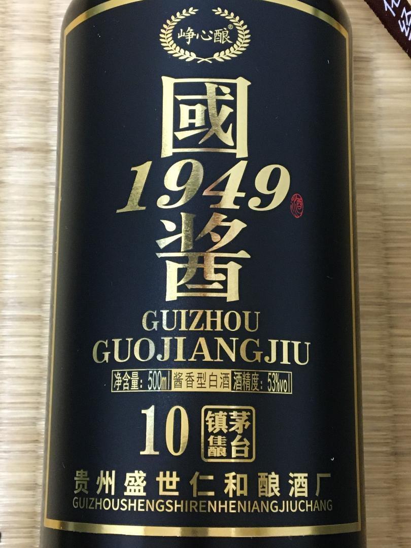 未開栓 貴州茅台酒 500ml 53度 2023年 2本 息苦しかっ