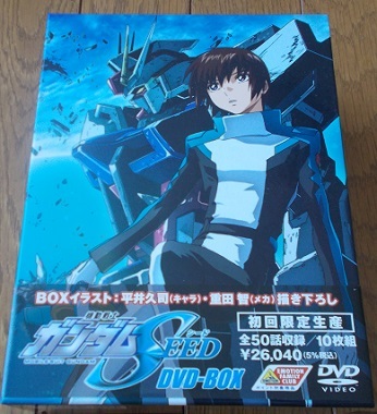 DVD-BOX[機動戦士ガンダムSEED シード 初回限定生産] DESTINY DVD DVD