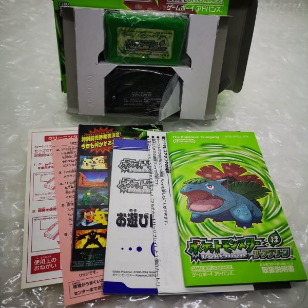 GBA ポケットモンスター リーフグリーン 極美品1 （美品・箱説チラシ 