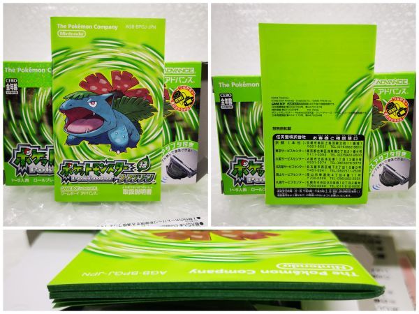 美品・箱説チラシ付き◇GBA ポケットモンスター リーフグリーン 美品・箱説チラシ付き◇GBA ポケットモンスター リーフグリーン