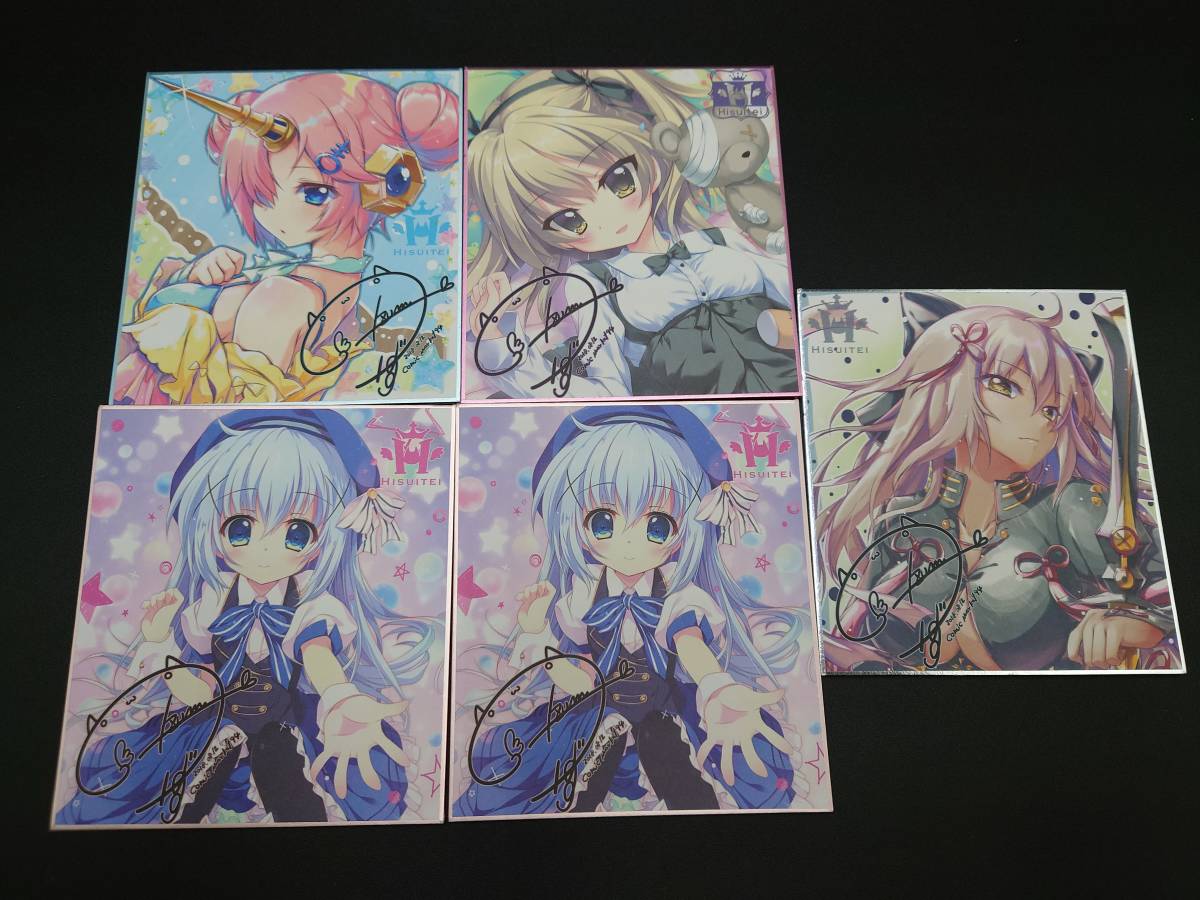 非売品 コミケ C106 翡翠亭 和泉つばす くじ 当選品 新海天 チェキ