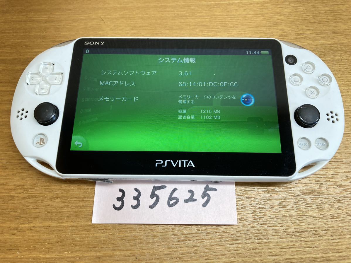 中古 動作確認済み PS Vita PlayStation Vita Wi-Fiモデル グレイ 