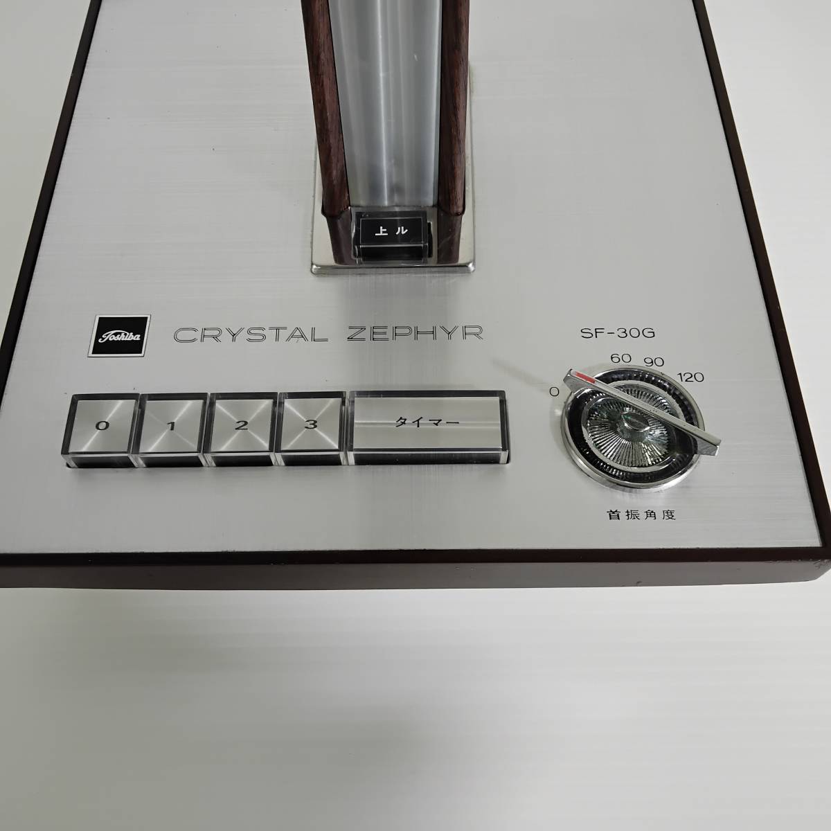 TOSHIBA CRYSTAL ZEPHYR SF-30G 昭和レトロ 東芝 扇風機 アンティーク