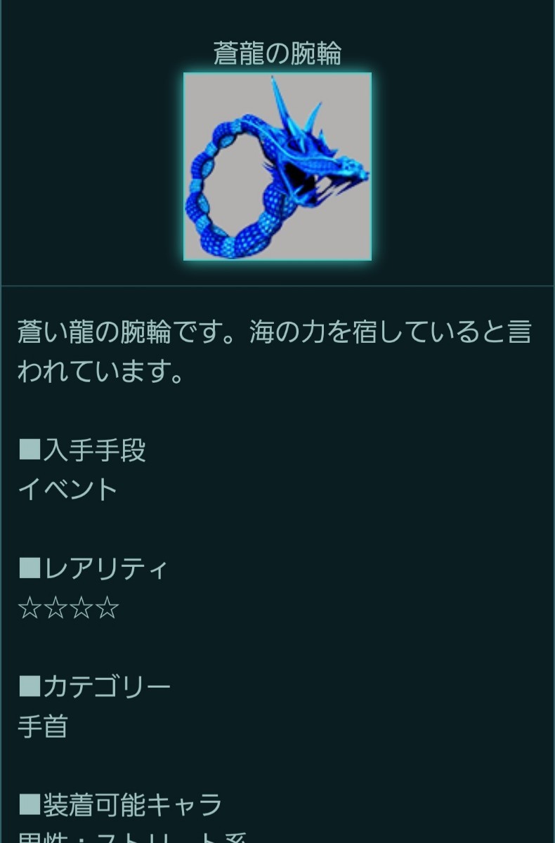 アミューズメント(アーケード)用 ICカードAimeカード セガMJアーケード