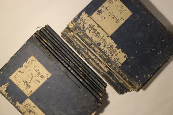 「和漢三才図会」13冊｜百科事典 絵本 絵入り 木版画 中国 地理 河南省 天文学 気象 暦 植物 漢籍 漢文 江戸時代 古書 和本 古典籍