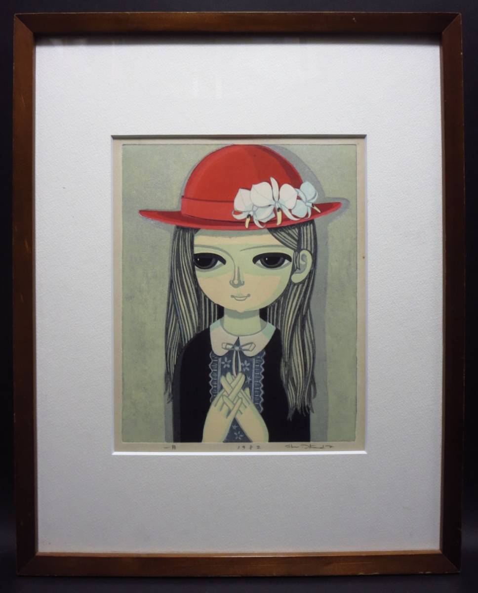 池田修三 直筆サイン『一月』1982年 木版画(木版画)｜売買された