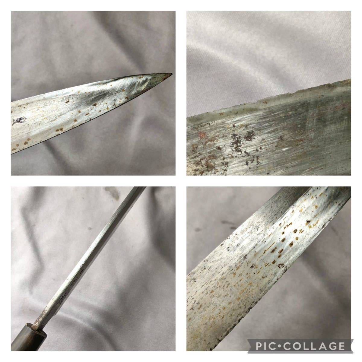 和包丁 /祐成/高級包丁/柳刃(刺身)包丁/柳出刃包丁/鞘付き/現状渡し