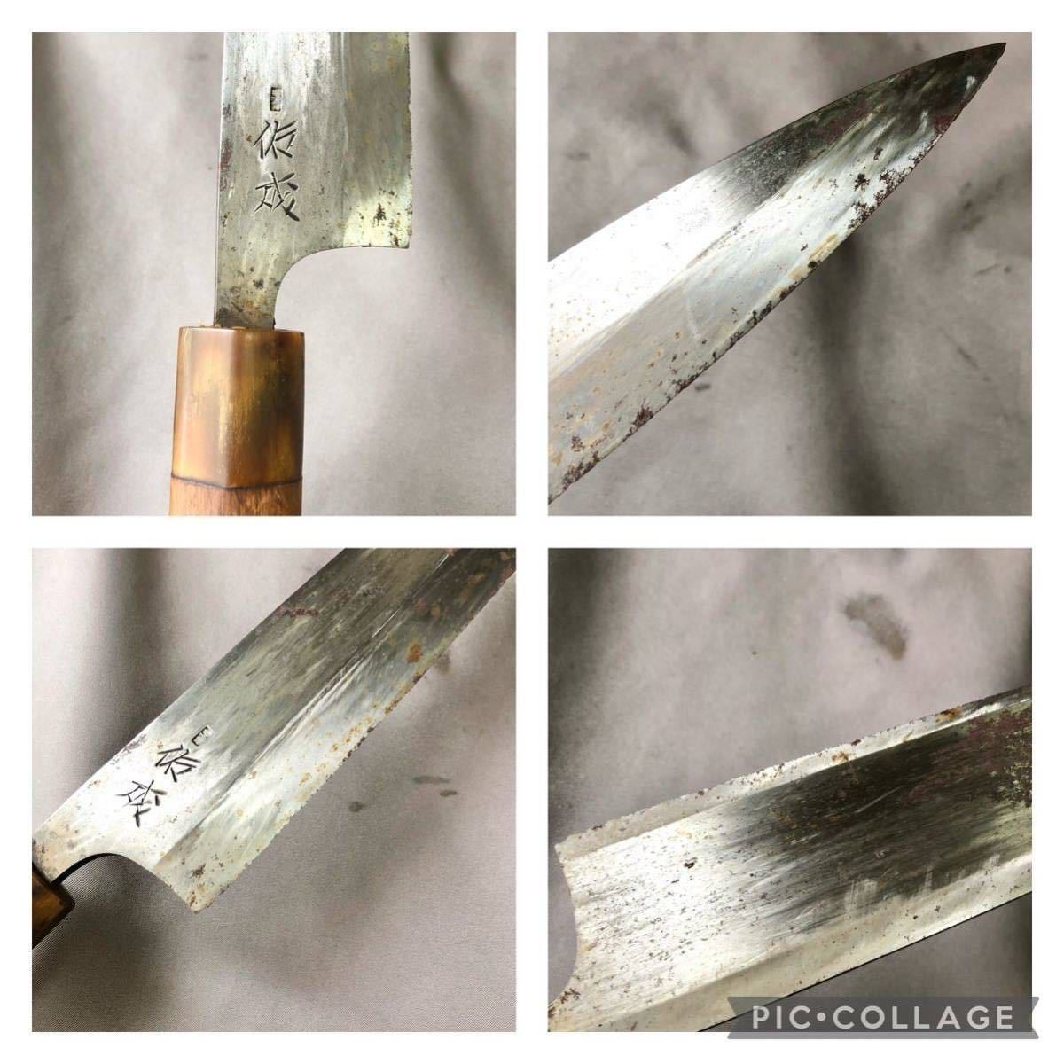 和包丁 /祐成/高級包丁/柳刃(刺身)包丁/柳出刃包丁/鞘付き/現状 和包丁 /祐成/高級包丁/柳刃(刺身)包丁/柳出刃包丁/鞘付き/現状
