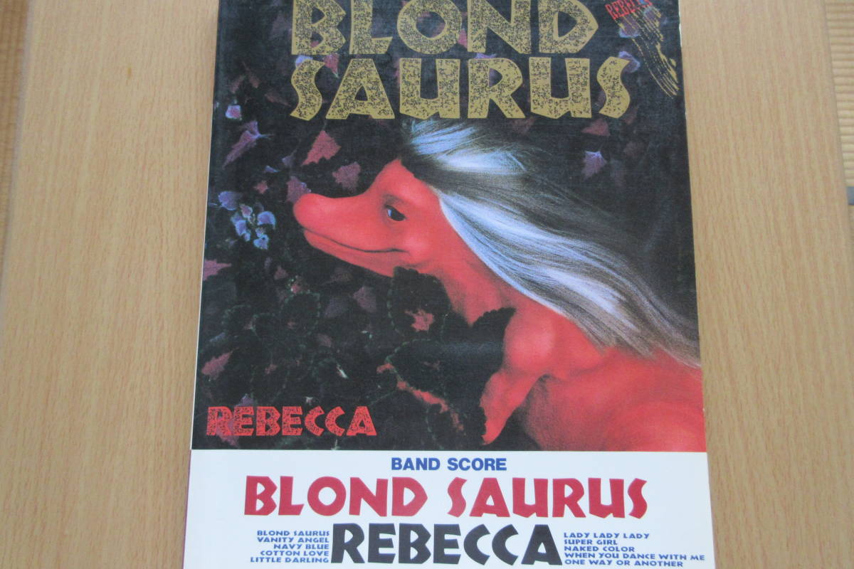 REBECCA BLOND SAURUS レベッカ バンドスコア レベッカ ブロンドザウルス バンドスコア SAURUS レベッカBLOND