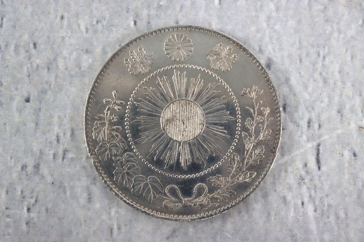 古銭 旭日竜小型50銭銀貨 明治四年 小竜 重量：約12.60g 明治4年 五十