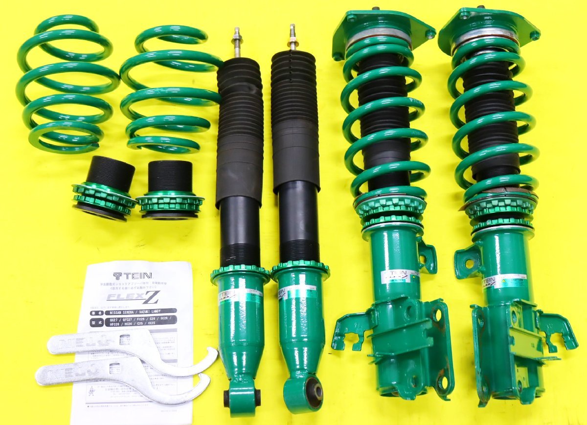 セレナ C27 FC26 C26 SC26 HFC26 HC26 C25 CC25 TEIN FLEX Z 車高調