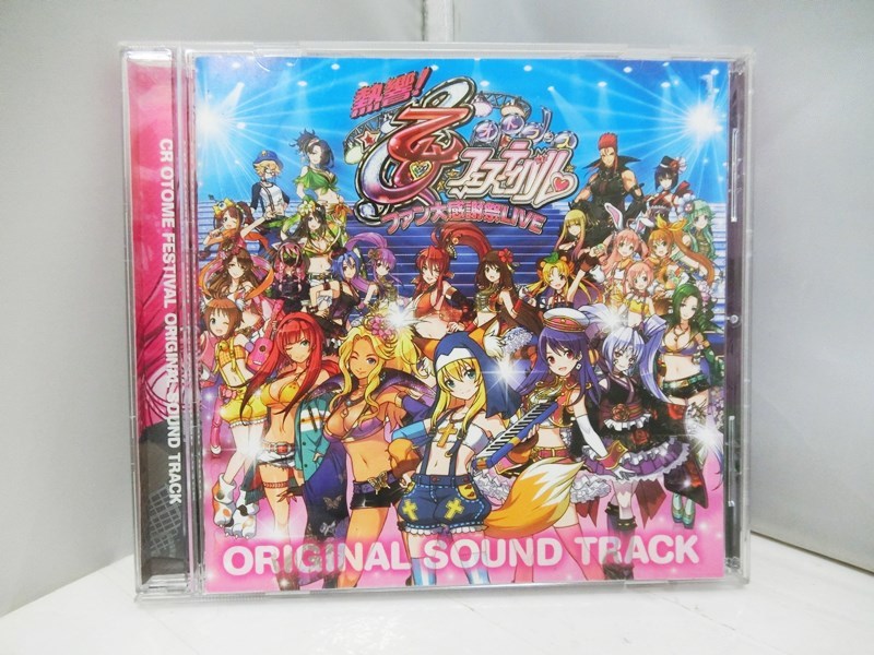 CD CR熱響! 乙女フェスティバル ファン大感謝祭LIVE オリジナルサウンドトラック サントラ