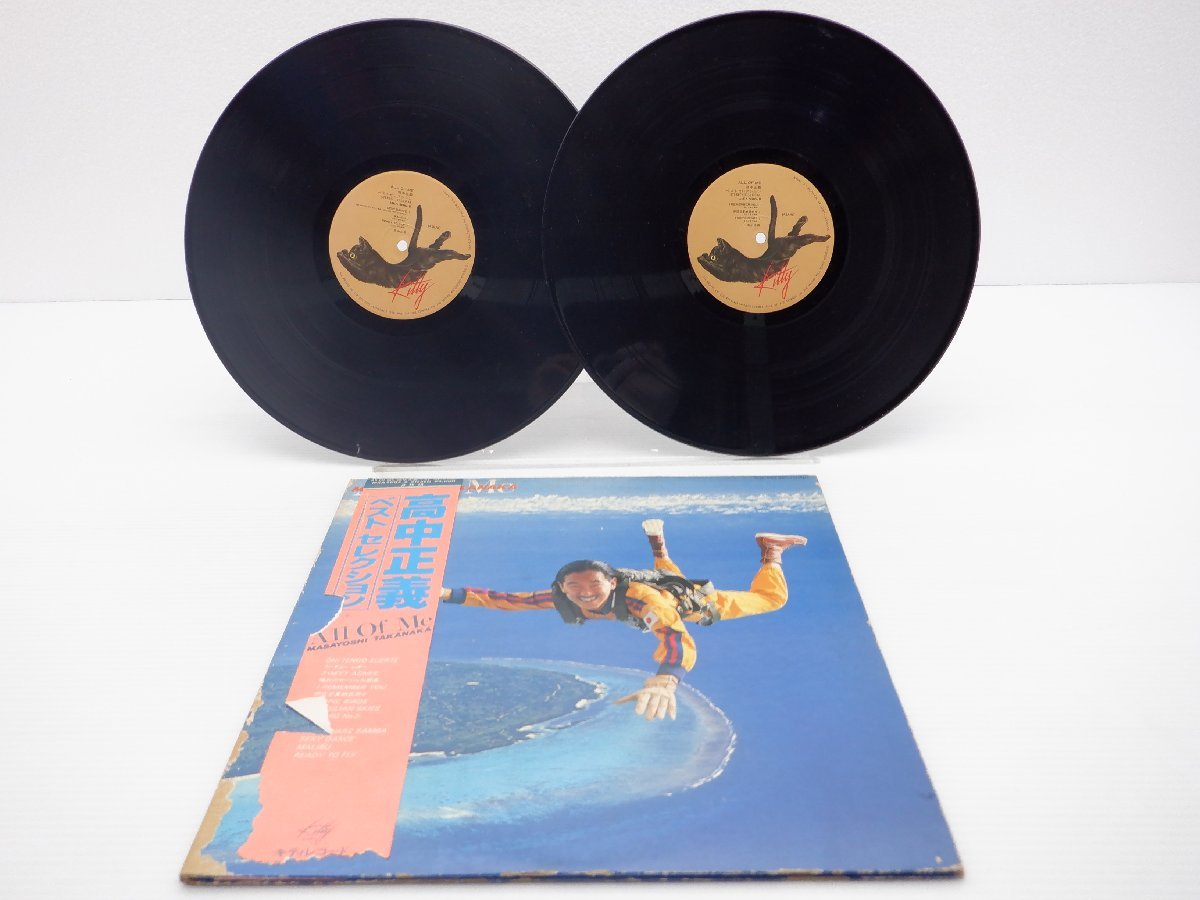 【帯付】高中正義「All Of Me」LP（12インチ）/Kitty Records(MKA 9005/6)/Jazz