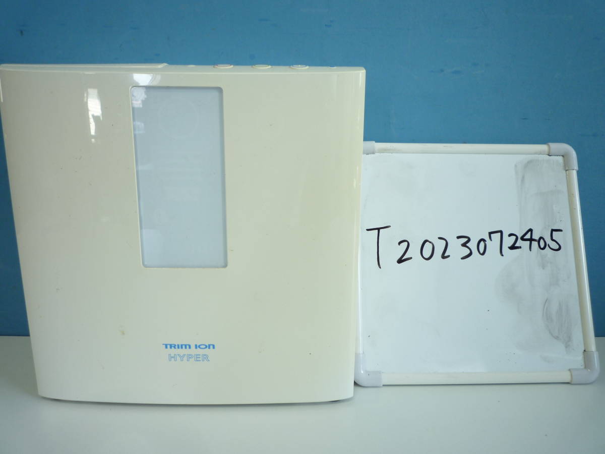 TRIM ION HYPER 連続式電解水生成器 トリム イオン トリムイオンハイパー ジャンク T2023072405