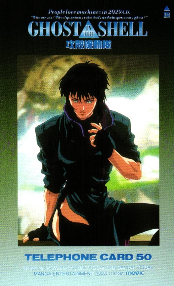 GHOST IN THE SHELL 攻殻機動隊 テレカγ⁄士郎正宗 押井守 神山