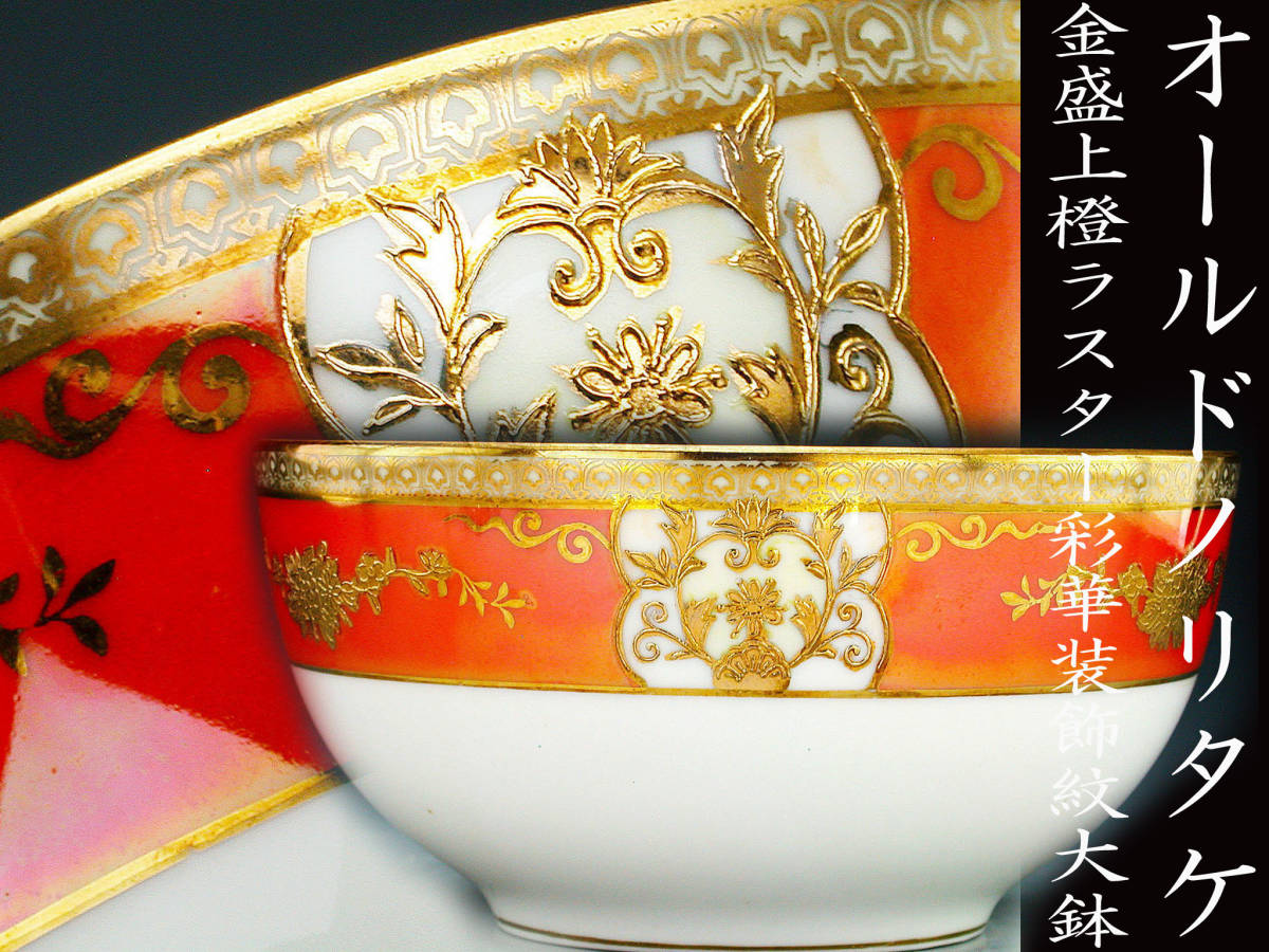 真作】【WISH】金城次郎「海老魚紋 花瓶」壷屋焼 共箱 高さ21cm 1kg