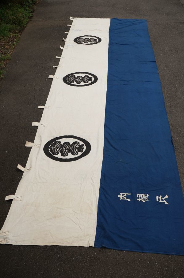 3793S◆幕◆特大◆家紋/丸に左三階松◆木綿古布◆昭和レトロ◆アンティーク◆ヴィンテージ◆リメイク素材◆材料◆生地◆