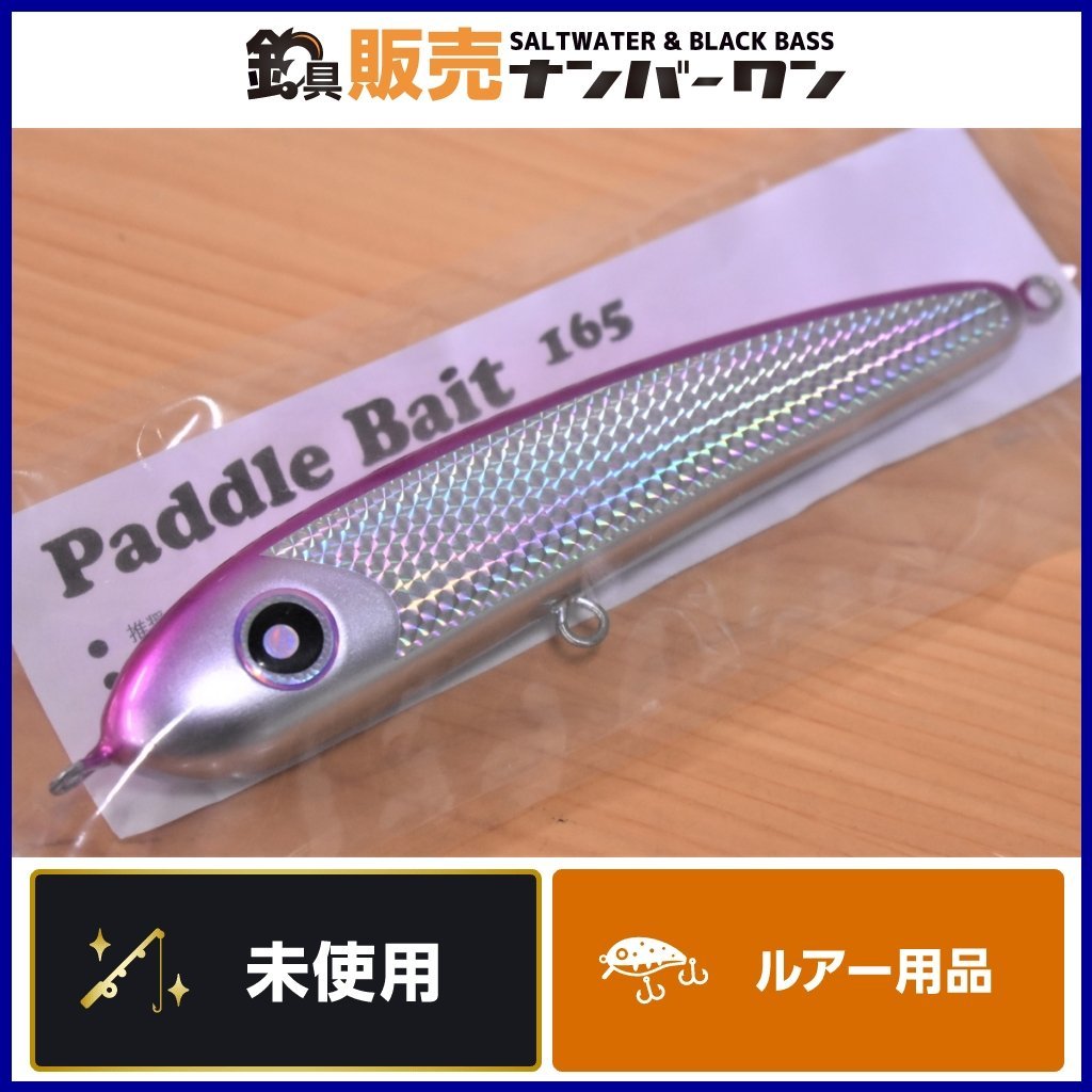未使用品】ローカルスタンダード パドルベイト 165 マゼンダ Local