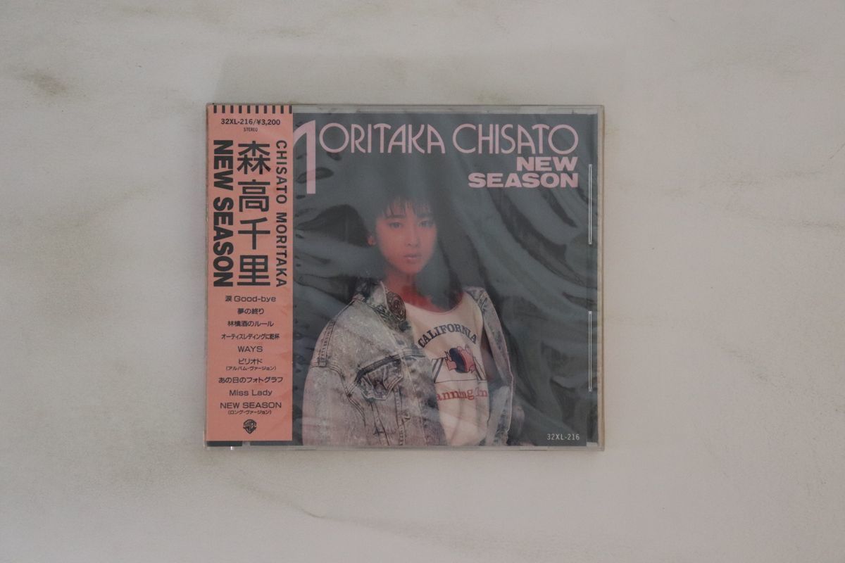 CD 森高千里 New Season 32XL216 WARNER BROS 未開封 /00110