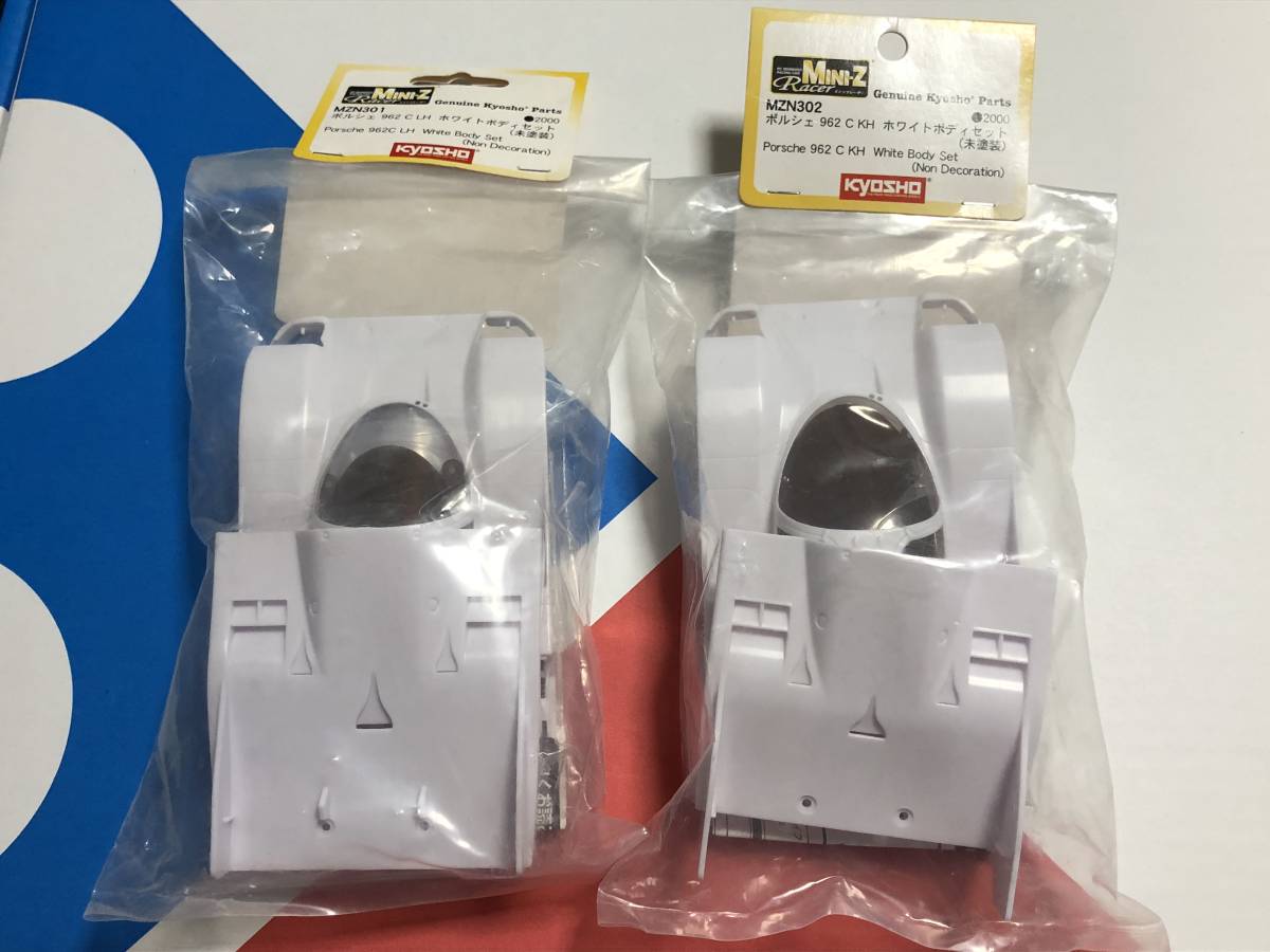 ミニッツレーサー用 ポルシェ 962C KH/LH ホワイトボディ セット