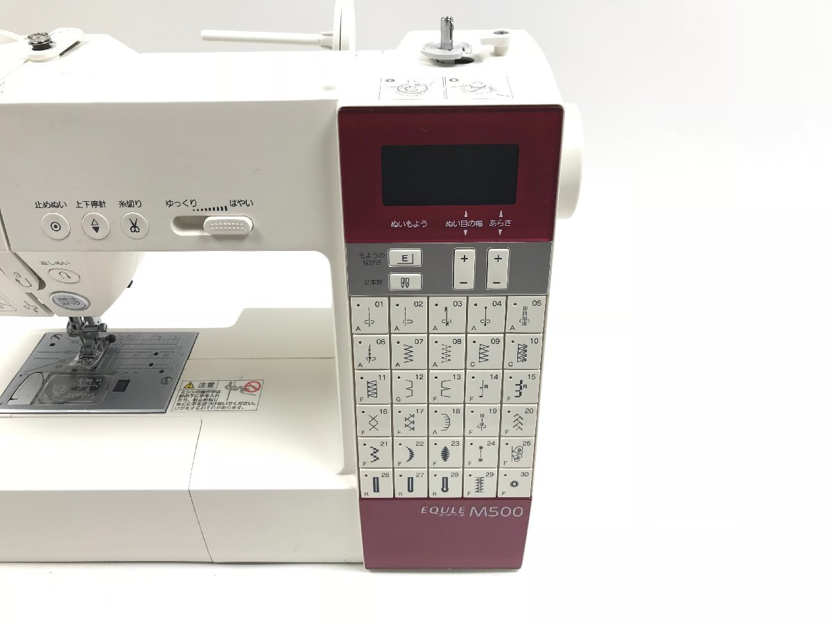 JANOME ジャノメ EQULE エクール コンピューターミシン M500 MODEL 809