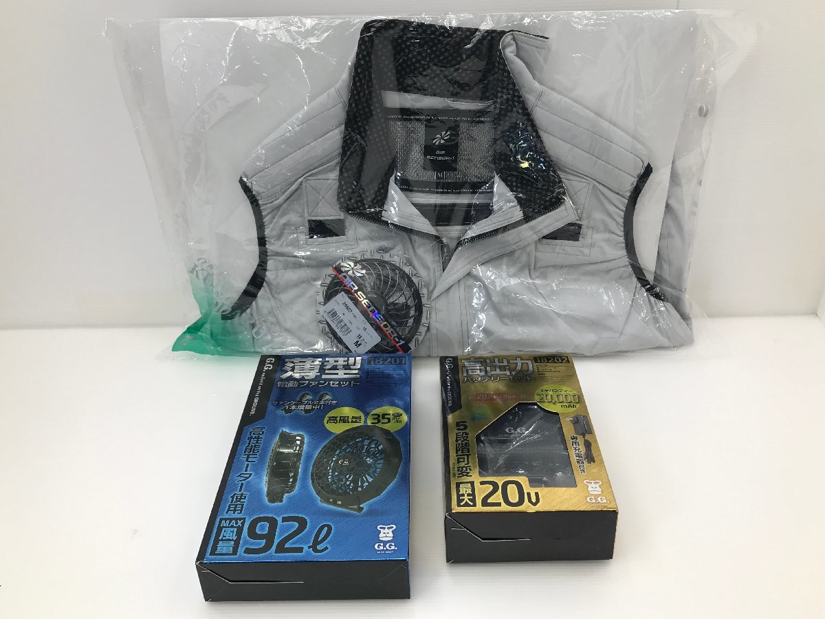 TAG・開封済み未使用品】桑和 薄型電動ファンセット＆高出力バッテリー 