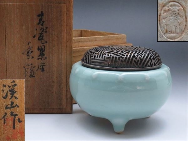 大得価，安い 加藤渓山 作 香炉 青磁 累座 透火舎 三足 香道具 共箱付(青磁)｜売買されたオークション情報、yahooの商品情報をアーカイブ公開 - オークファン 陶磁一般