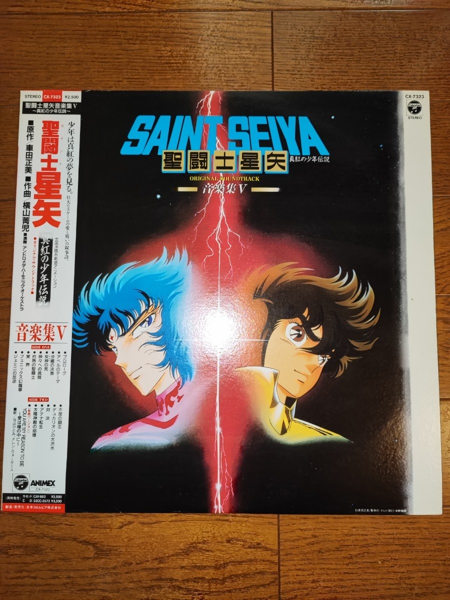 CD Feria 終焉の響 ベスト盤CD ヴィジュアル系 名古屋系