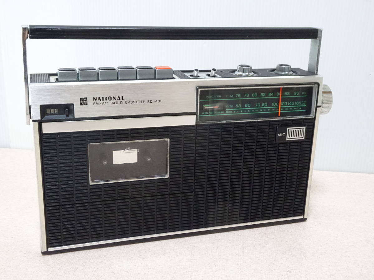 ナショナル National RQ 433 1973年 【NATIONAL】RQ-433 ラジカセ