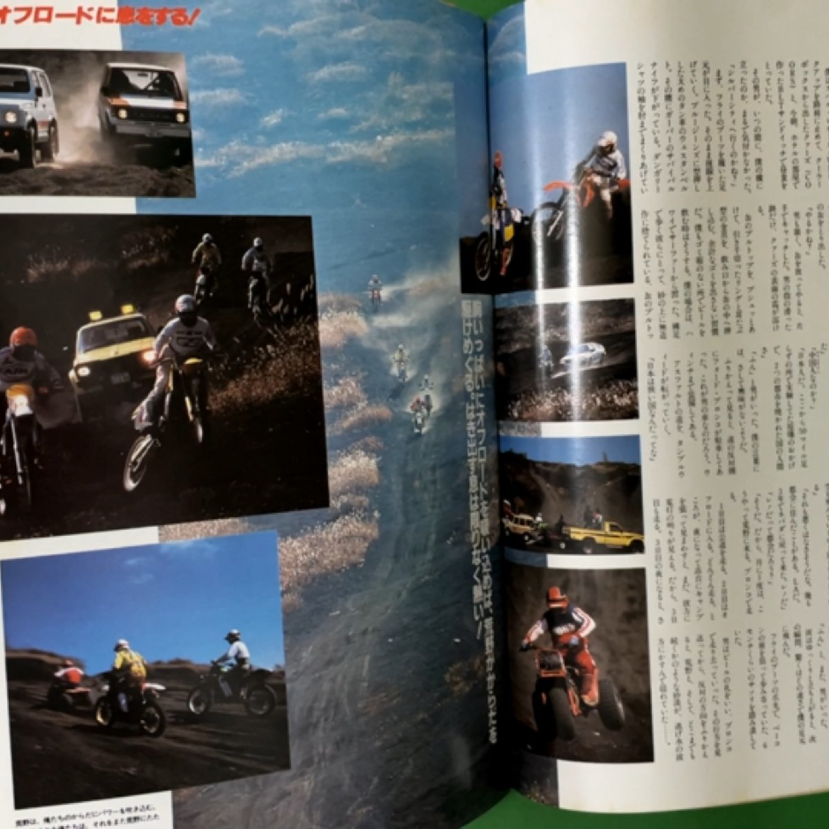 スコラ 講談社 1984年 昭和59年1月12日発行 第42号 奈美悦子 スコラ 講談社 1984年 昭和59年1月12日発行 第42号 奈美悦子