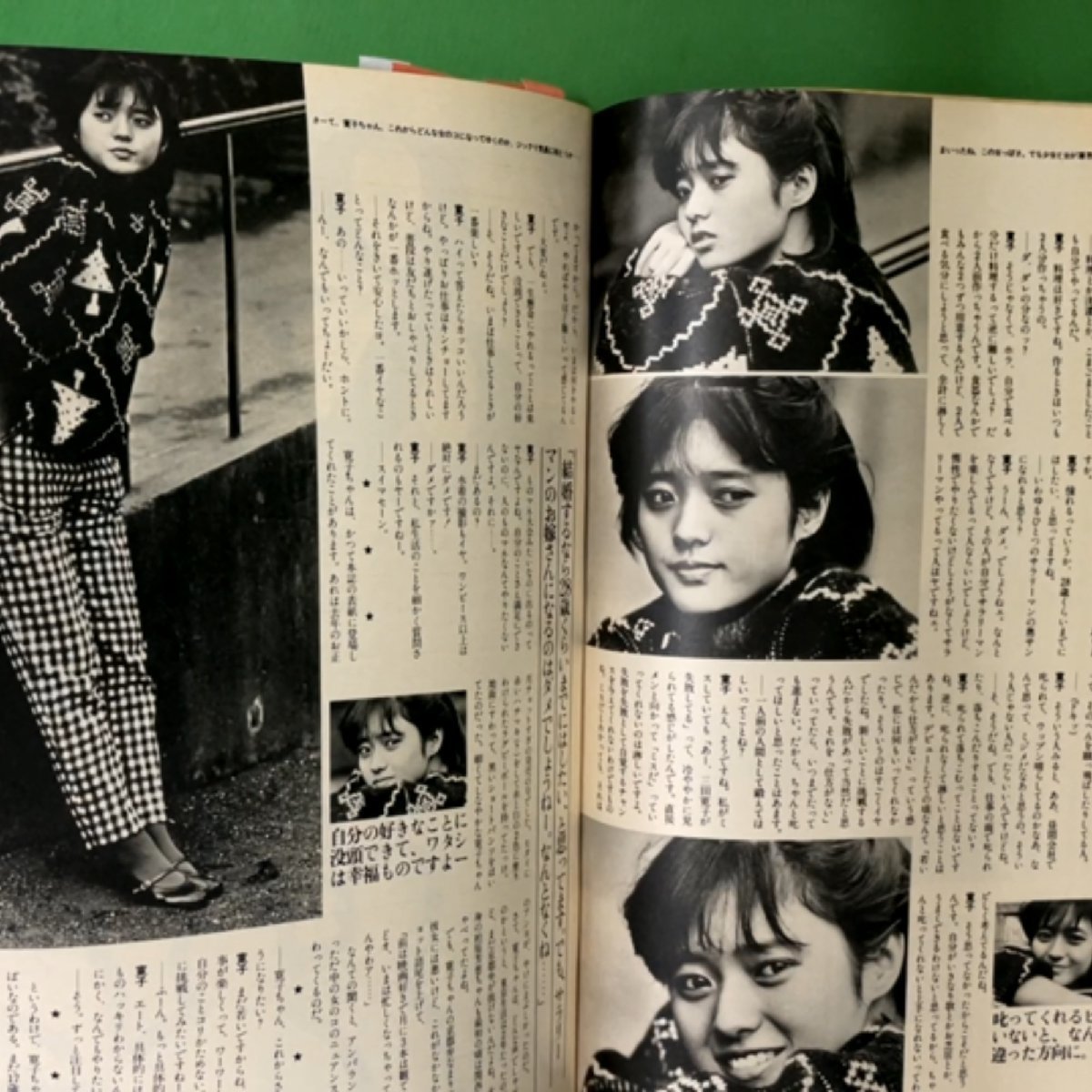 スコラ 講談社 1984年 昭和59年1月12日発行 第42号 奈美悦子 スコラ 講談社 1984年 昭和59年1月12日発行 第42号 奈美悦子