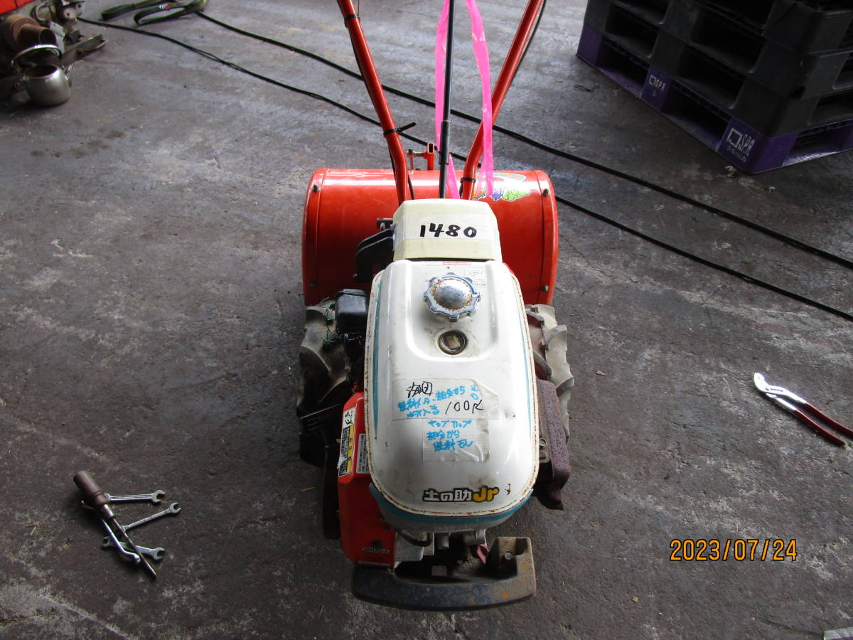 油谷 №1480 耕運機 クボタ TR60 管理機 手押し歩行型 ミニ耕運機 家庭 