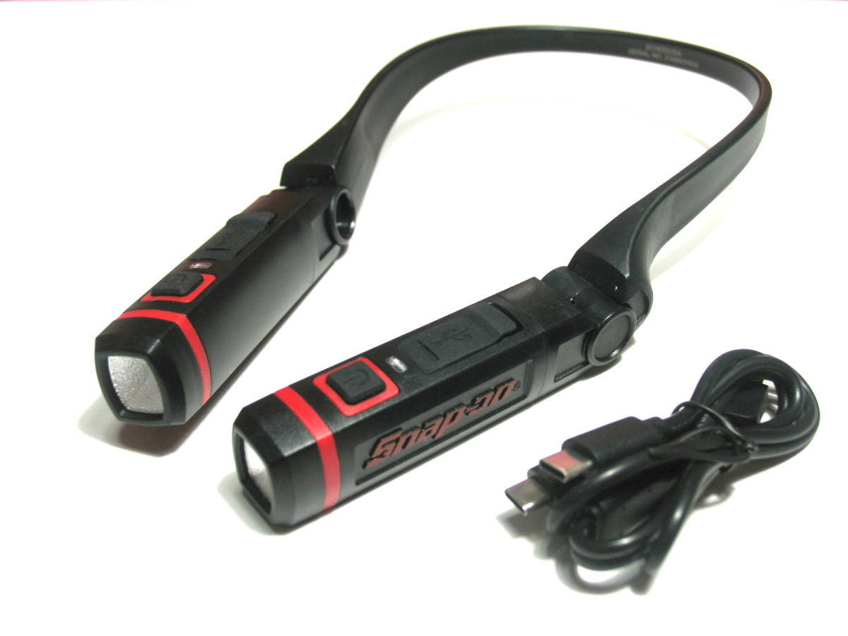 Snap-on スナップオン 300ルーメン　ハンズフリーネックライト　脱着式タイプ　ECHDD012A　新品未使用