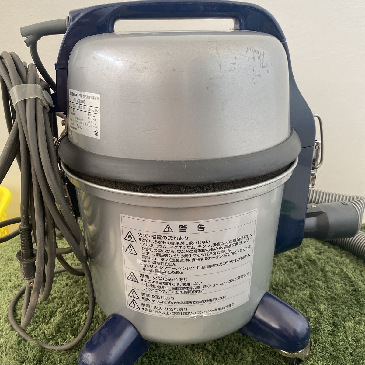 パナソニック MC-G3000P Panasonic MC-G3000P-S 業務用掃除機 業務用 