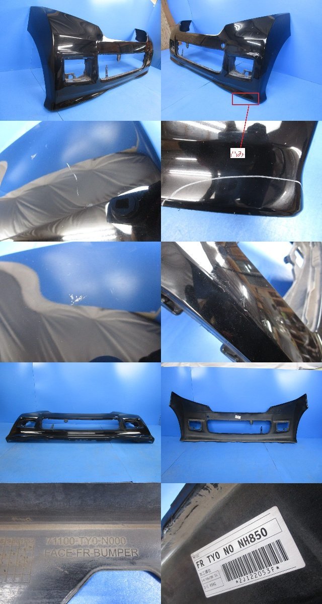 N-BOX エヌボックス カスタム JF1 JF2 純正 フロントバンパー 71100